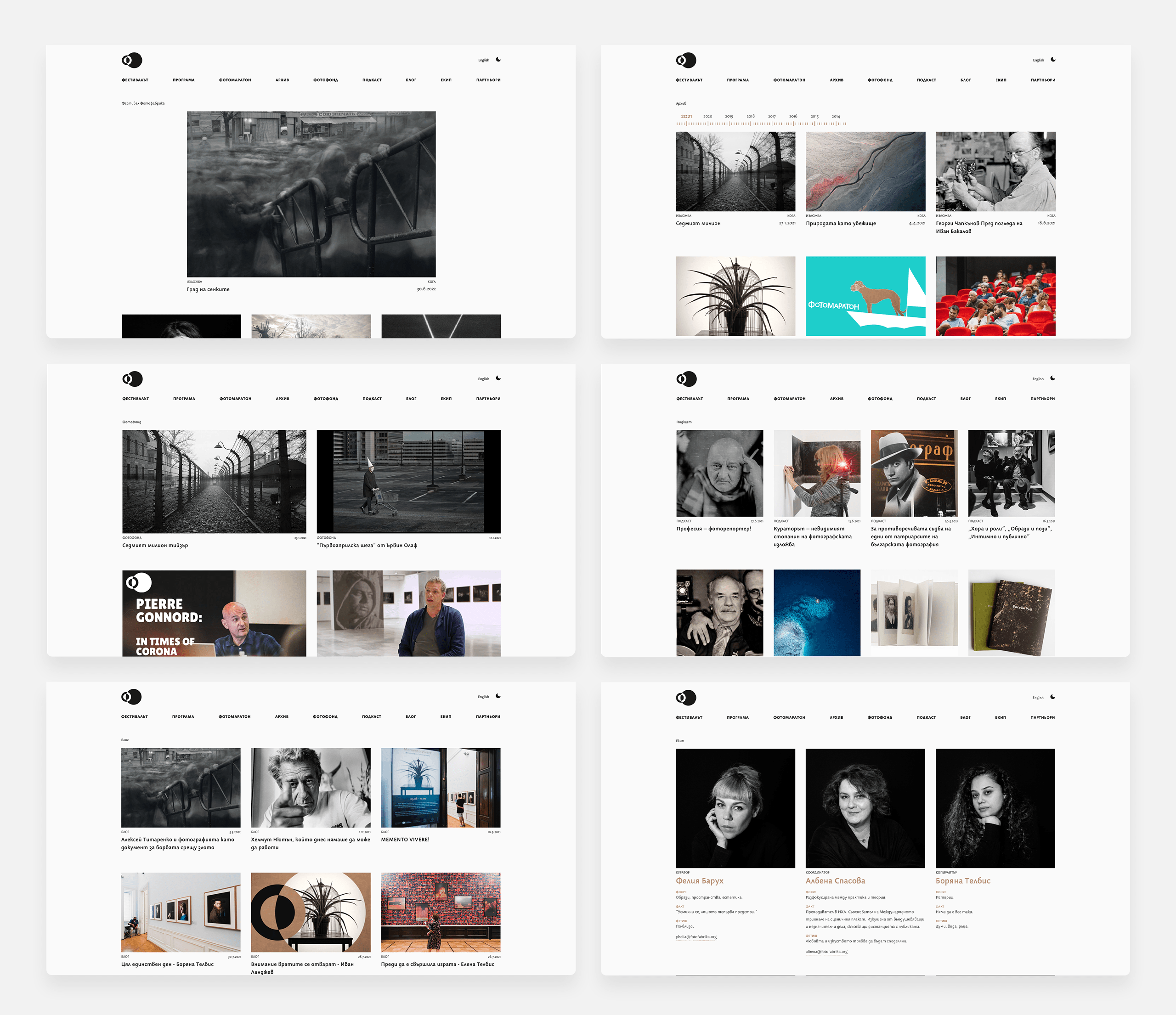 Fotofabrika website pages light theme