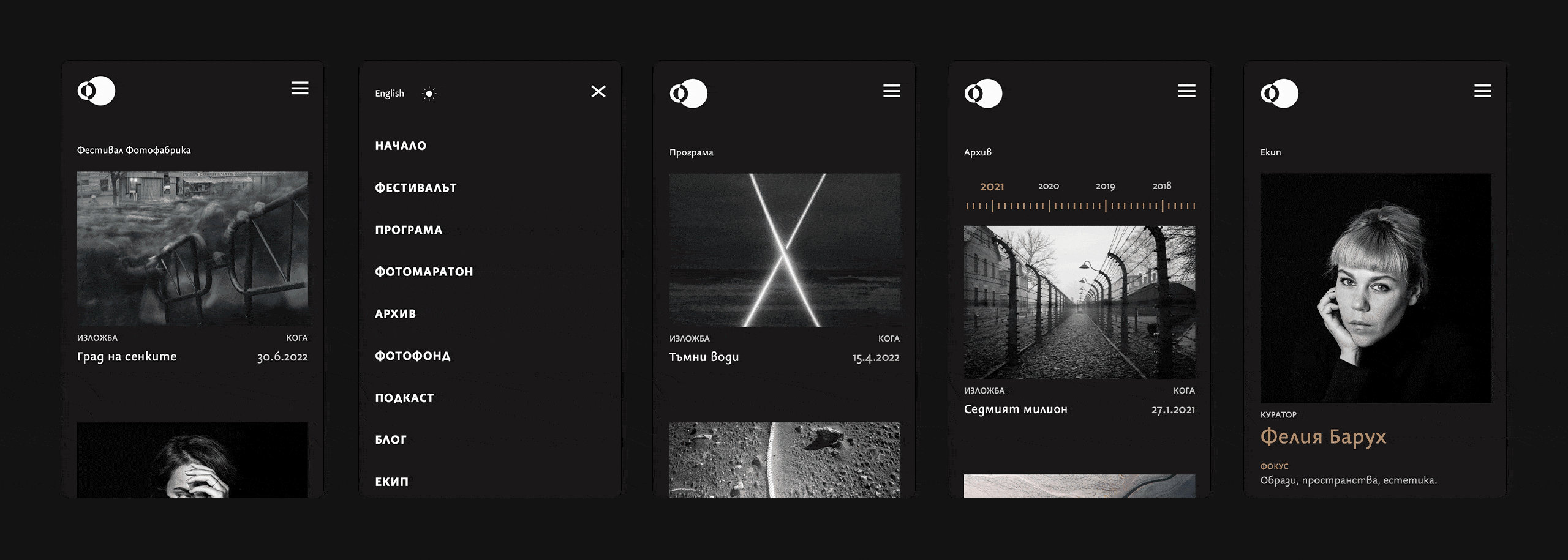Fotofabrika website pages on mobile dark theme
