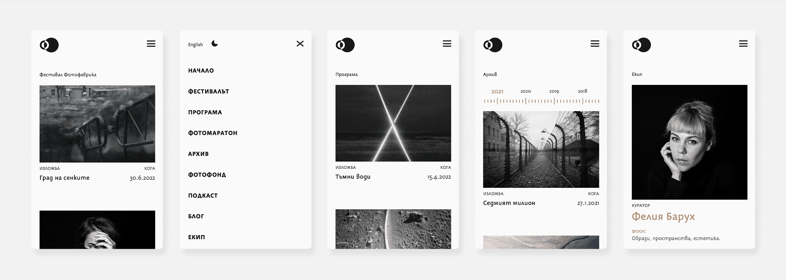 Fotofabrika website pages on mobile light theme