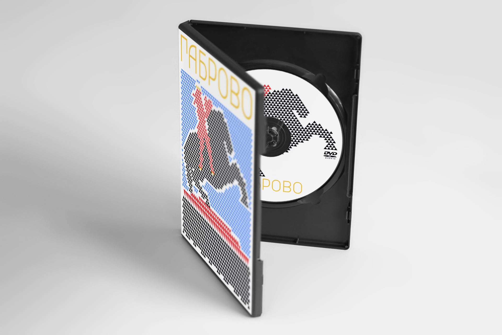 Gabrovo DVD cover
