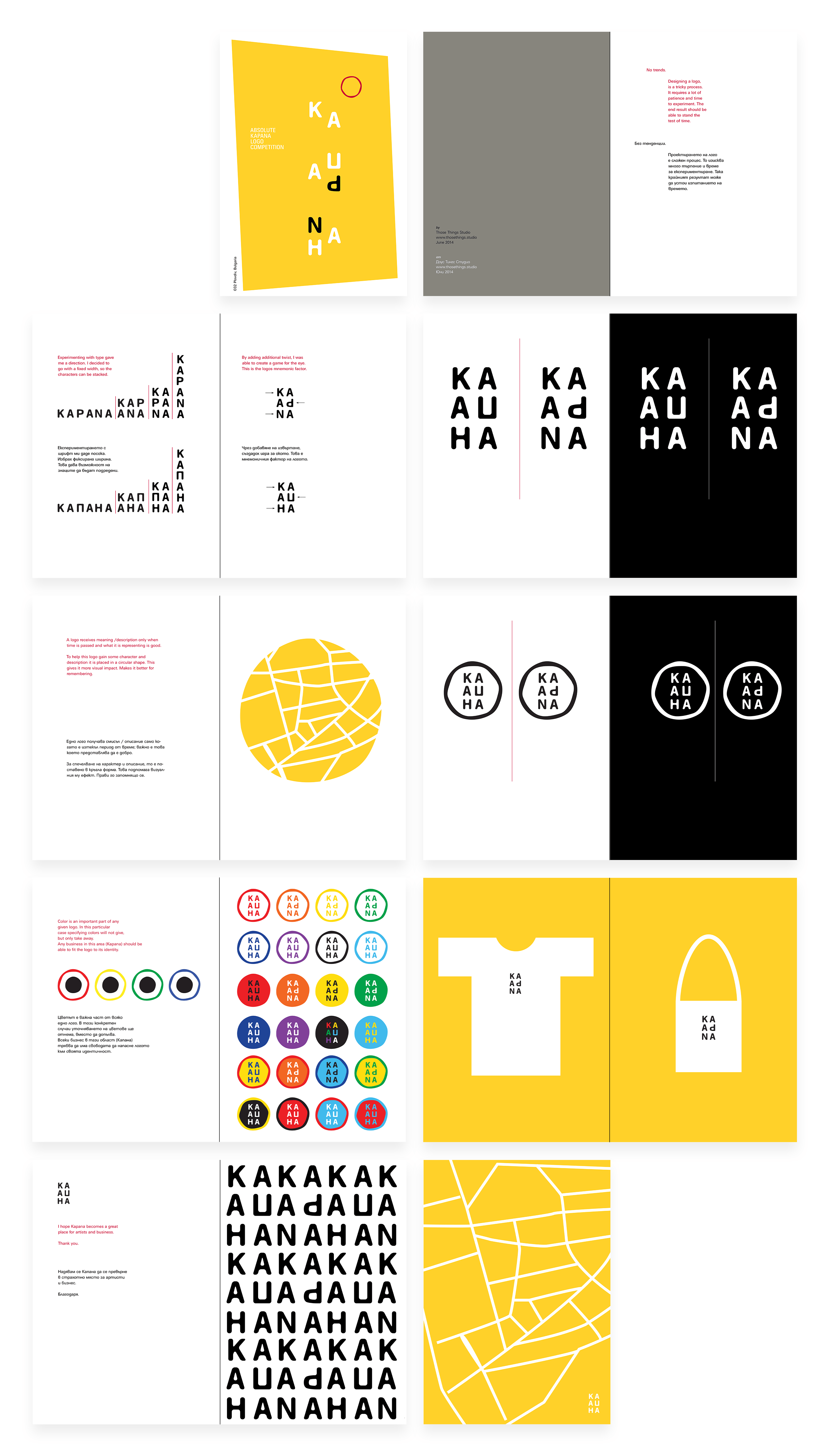 Kapana Logo and Identity pages from a booklet
