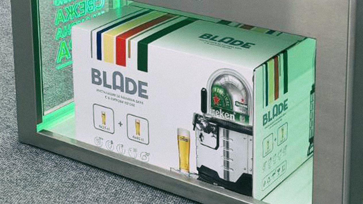 Photograph of the Blade Machine Packaging